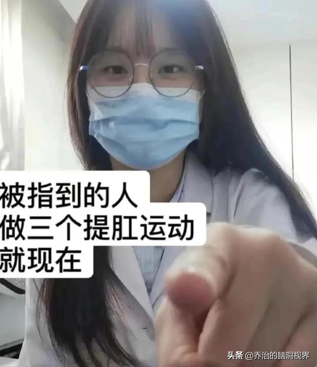 “医护人员面对病人的裸体，心里真的会毫无波澜吗？”评论笑死了