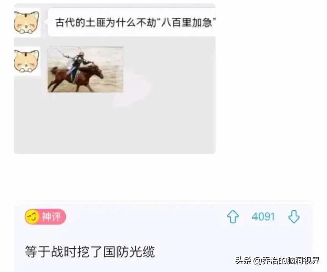 “医护人员面对病人的裸体,心里真的会毫无波澜吗?”评论笑死了 “医护人员面对病人的裸体,心里真的会毫无波澜吗?”评论笑死了