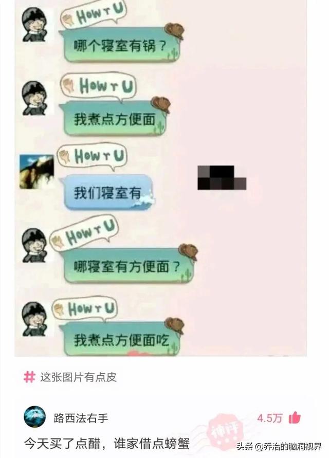 “医护人员面对病人的裸体,心里真的会毫无波澜吗?”评论笑死了 “医护人员面对病人的裸体,心里真的会毫无波澜吗?”评论笑死了