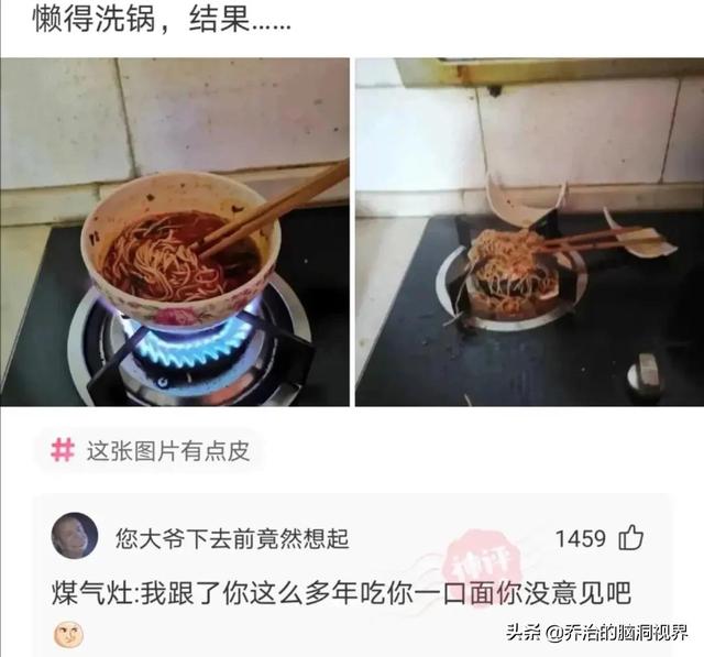 “医护人员面对病人的裸体,心里真的会毫无波澜吗?”评论笑死了 “医护人员面对病人的裸体,心里真的会毫无波澜吗?”评论笑死了