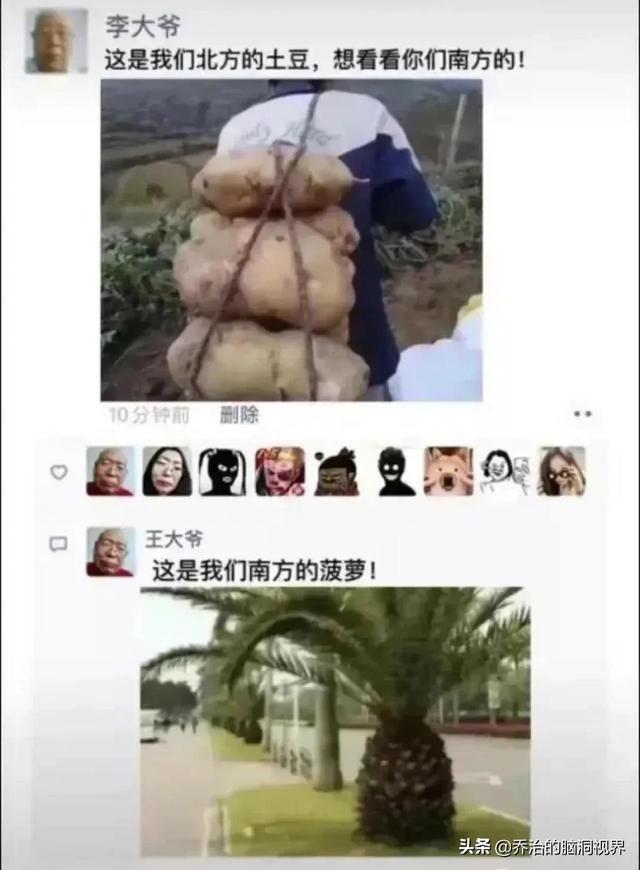 “医护人员面对病人的裸体,心里真的会毫无波澜吗?”评论笑死了 “医护人员面对病人的裸体,心里真的会毫无波澜吗?”评论笑死了
