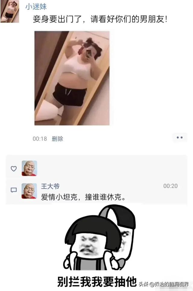 “医护人员面对病人的裸体,心里真的会毫无波澜吗?”评论笑死了 “医护人员面对病人的裸体,心里真的会毫无波澜吗?”评论笑死了