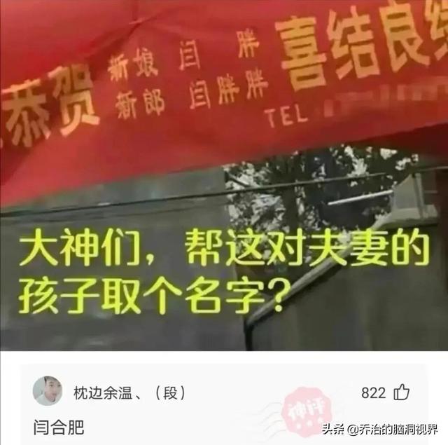 “医护人员面对病人的裸体,心里真的会毫无波澜吗?”评论笑死了 “医护人员面对病人的裸体,心里真的会毫无波澜吗?”评论笑死了