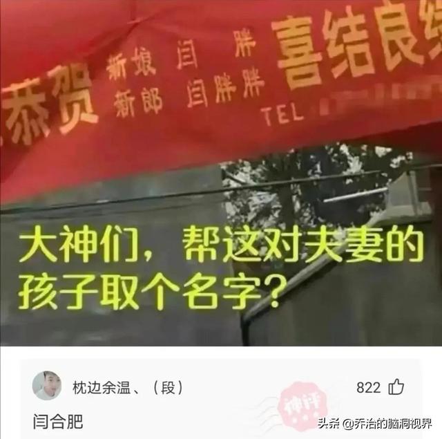 “医护人员面对病人的裸体，心里真的会毫无波澜吗？”评论笑死了