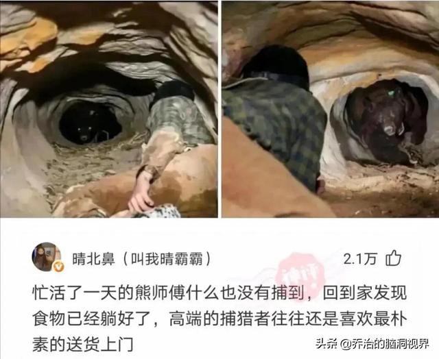 “医护人员面对病人的裸体,心里真的会毫无波澜吗?”评论笑死了 “医护人员面对病人的裸体,心里真的会毫无波澜吗?”评论笑死了