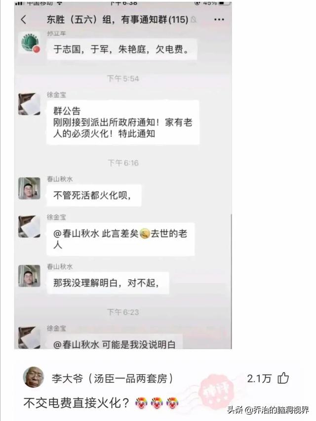 “医护人员面对病人的裸体，心里真的会毫无波澜吗？”评论笑死了