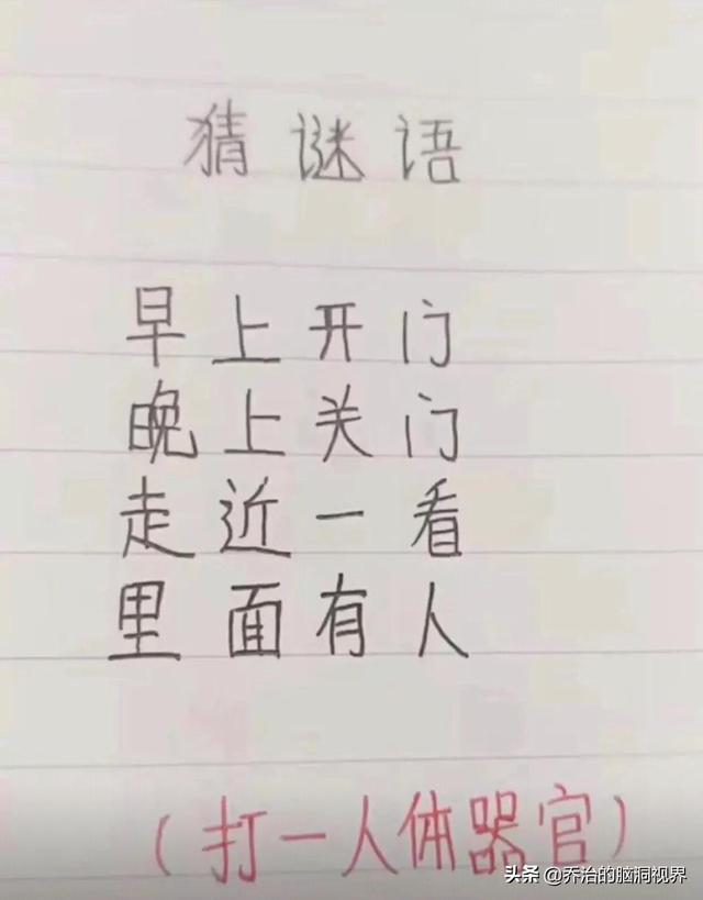 “医护人员面对病人的裸体,心里真的会毫无波澜吗?”评论笑死了 “医护人员面对病人的裸体,心里真的会毫无波澜吗?”评论笑死了