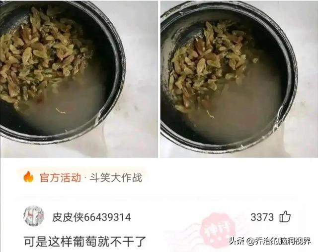 “医护人员面对病人的裸体,心里真的会毫无波澜吗?”评论笑死了 “医护人员面对病人的裸体,心里真的会毫无波澜吗?”评论笑死了