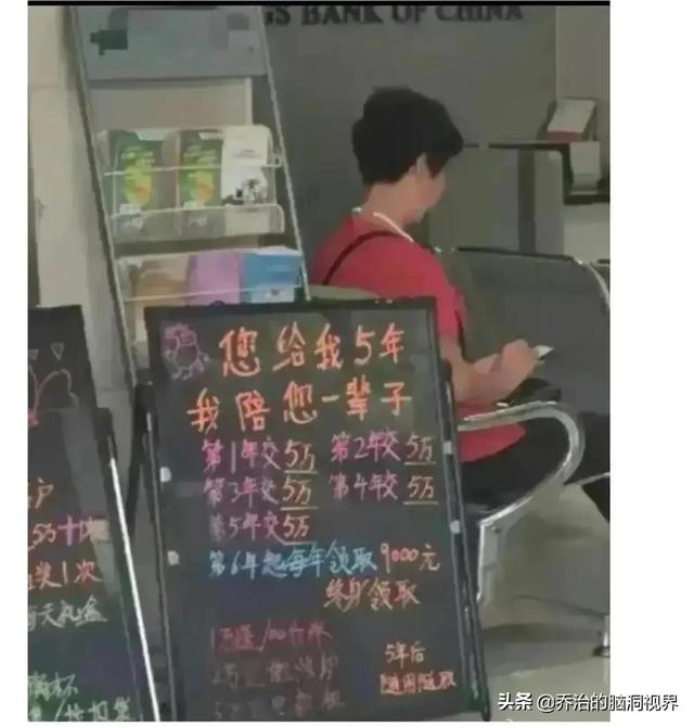 “医护人员面对病人的裸体,心里真的会毫无波澜吗?”评论笑死了 “医护人员面对病人的裸体,心里真的会毫无波澜吗?”评论笑死了