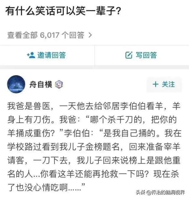 “医护人员面对病人的裸体，心里真的会毫无波澜吗？”评论笑死了