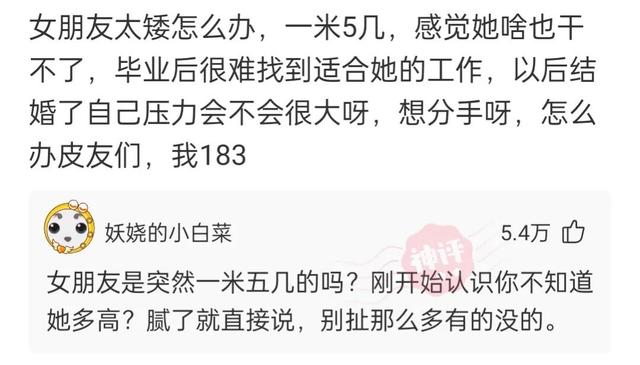 忍不住为网友的奇特思路点赞(廿三) 忍不住为网友的奇特思路点赞(廿三)