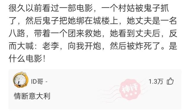 忍不住为网友的奇特思路点赞(廿三) 忍不住为网友的奇特思路点赞(廿三)