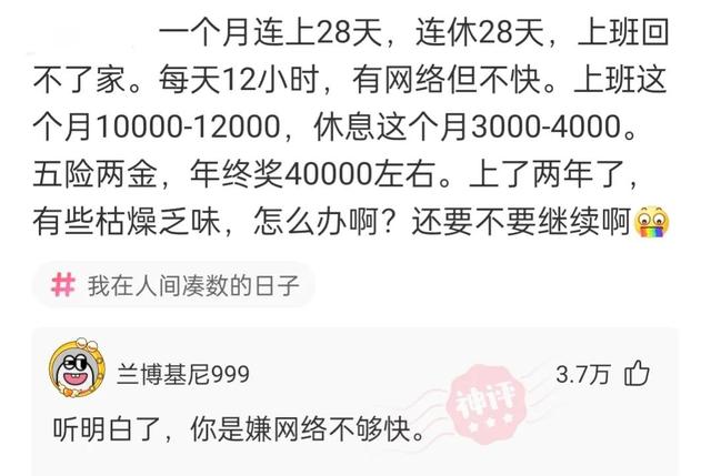 忍不住为网友的奇特思路点赞(廿三) 忍不住为网友的奇特思路点赞(廿三)