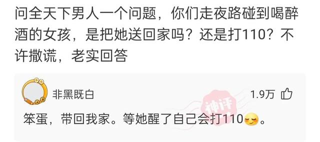 忍不住为网友的奇特思路点赞(廿三) 忍不住为网友的奇特思路点赞(廿三)