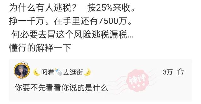 忍不住为网友的奇特思路点赞(廿三) 忍不住为网友的奇特思路点赞(廿三)