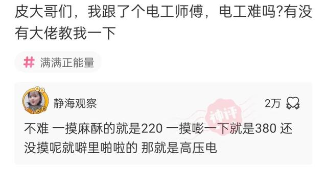 忍不住为网友的奇特思路点赞(廿三) 忍不住为网友的奇特思路点赞(廿三)
