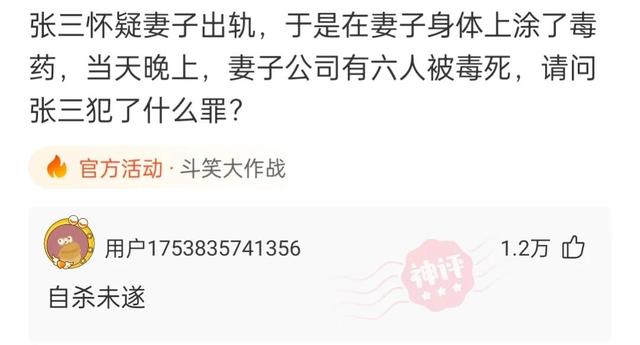 忍不住为网友的奇特思路点赞(廿三) 忍不住为网友的奇特思路点赞(廿三)
