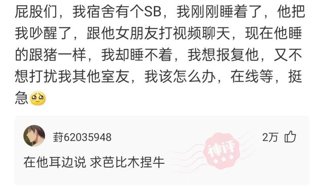 忍不住为网友的奇特思路点赞(廿三) 忍不住为网友的奇特思路点赞(廿三)