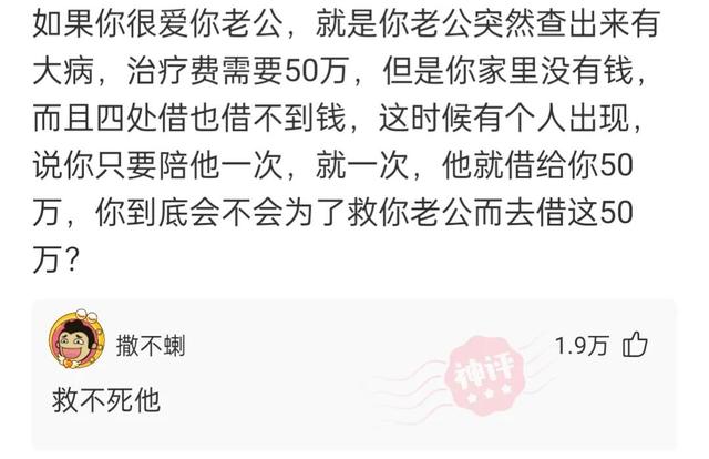 忍不住为网友的奇特思路点赞(廿三) 忍不住为网友的奇特思路点赞(廿三)