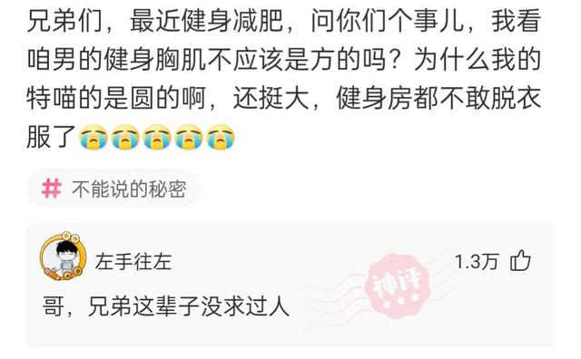 忍不住为网友的奇特思路点赞(廿三) 忍不住为网友的奇特思路点赞(廿三)