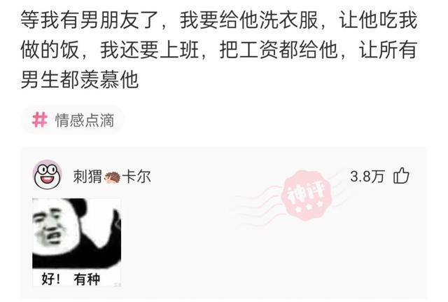 忍不住为网友的奇特思路点赞(廿三) 忍不住为网友的奇特思路点赞(廿三)