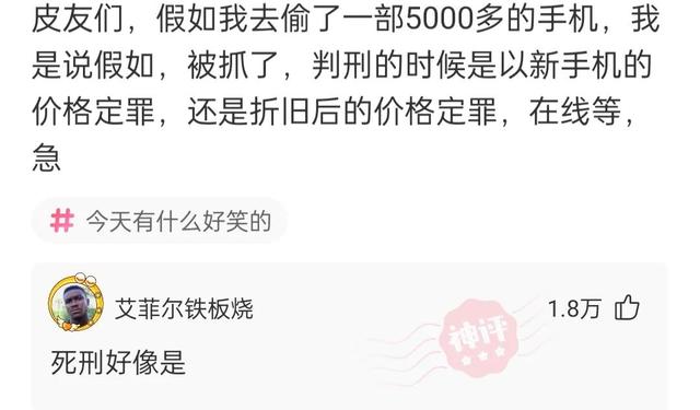 忍不住为网友的奇特思路点赞(廿三) 忍不住为网友的奇特思路点赞(廿三)