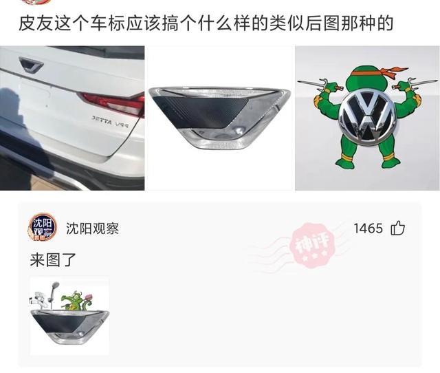 神回复:我女友跟人家跑去旅游了,还发了朋友圈,请问这是什么车 神回复:我女友跟人家跑去旅游了,还发了朋友圈,请问这是什么车