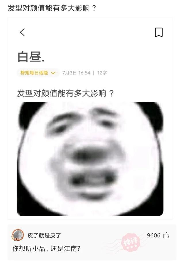 神回复:我女友跟人家跑去旅游了,还发了朋友圈,请问这是什么车 神回复:我女友跟人家跑去旅游了,还发了朋友圈,请问这是什么车