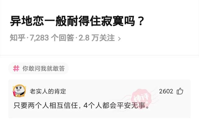神回复:我女友跟人家跑去旅游了,还发了朋友圈,请问这是什么车 神回复:我女友跟人家跑去旅游了,还发了朋友圈,请问这是什么车