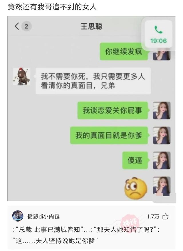 神回复:我女友跟人家跑去旅游了,还发了朋友圈,请问这是什么车 神回复:我女友跟人家跑去旅游了,还发了朋友圈,请问这是什么车