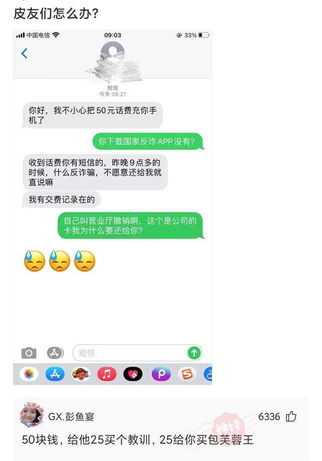 神回复：我女友跟人家跑去旅游了，还发了朋友圈，请问这是什么车