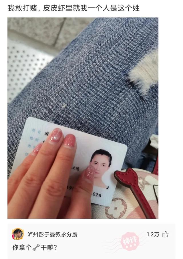 神回复:我女友跟人家跑去旅游了,还发了朋友圈,请问这是什么车 神回复:我女友跟人家跑去旅游了,还发了朋友圈,请问这是什么车