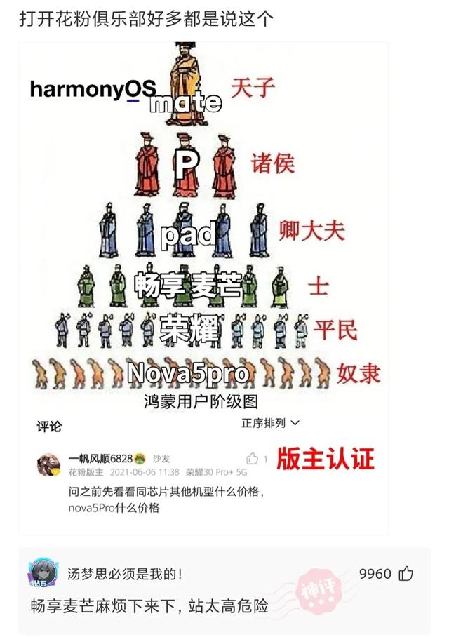 神回复:我女友跟人家跑去旅游了,还发了朋友圈,请问这是什么车 神回复:我女友跟人家跑去旅游了,还发了朋友圈,请问这是什么车