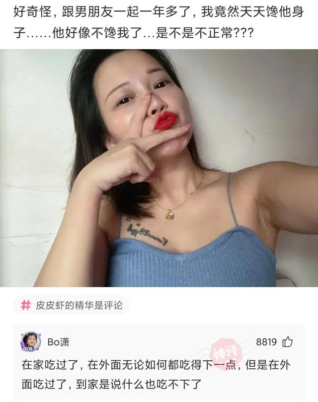神回复:我女友跟人家跑去旅游了,还发了朋友圈,请问这是什么车 神回复:我女友跟人家跑去旅游了,还发了朋友圈,请问这是什么车
