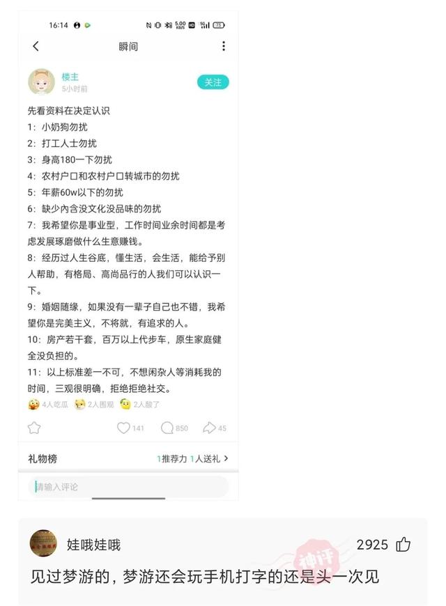 神回复:我女友跟人家跑去旅游了,还发了朋友圈,请问这是什么车 神回复:我女友跟人家跑去旅游了,还发了朋友圈,请问这是什么车