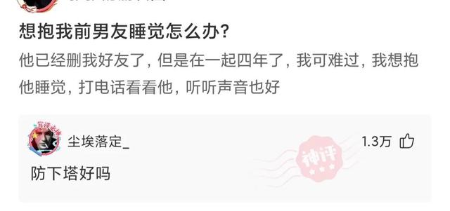 神回复:我女友跟人家跑去旅游了,还发了朋友圈,请问这是什么车 神回复:我女友跟人家跑去旅游了,还发了朋友圈,请问这是什么车