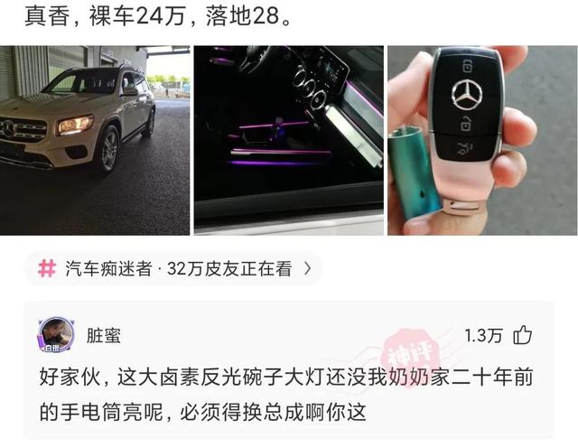 神回复:我女友跟人家跑去旅游了,还发了朋友圈,请问这是什么车 神回复:我女友跟人家跑去旅游了,还发了朋友圈,请问这是什么车