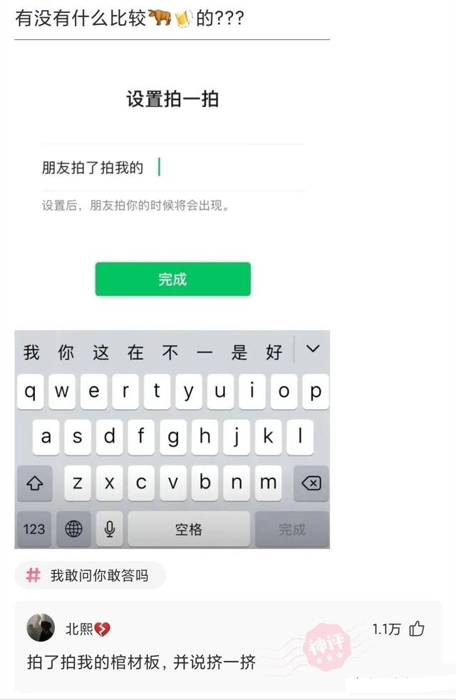 第一次去男朋友家的时候,他爸偷偷说:姑娘挺面熟呀,瞬间脸红了 第一次去男朋友家的时候,他爸偷偷说:姑娘挺面熟呀,瞬间脸红了
