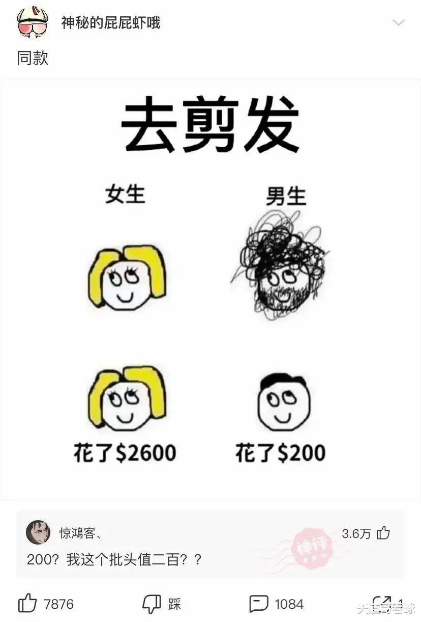 神回复:领导对你说“能干就干,不能干就走人”,这时候你该怎么接话? 神回复:领导对你说“能干就干,不能干就走人”,这时候你该怎么接话?