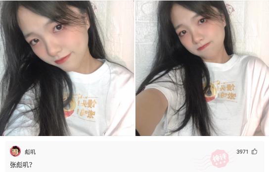 搞笑神评:40CM的裙子你们敢穿吗?太短了,我接受不了 搞笑神评:40CM的裙子你们敢穿吗?太短了,我接受不了