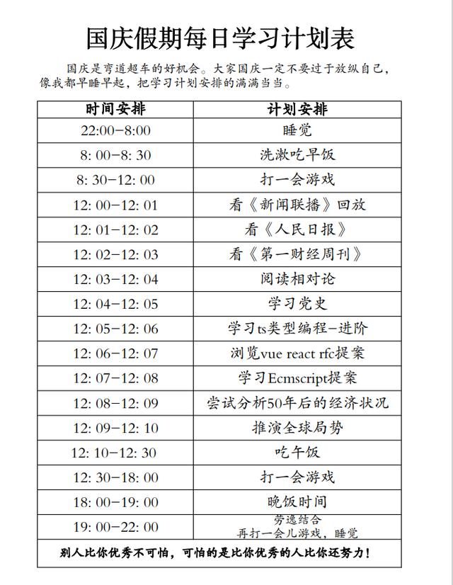 搞笑神评:40CM的裙子你们敢穿吗?太短了,我接受不了 搞笑神评:40CM的裙子你们敢穿吗?太短了,我接受不了