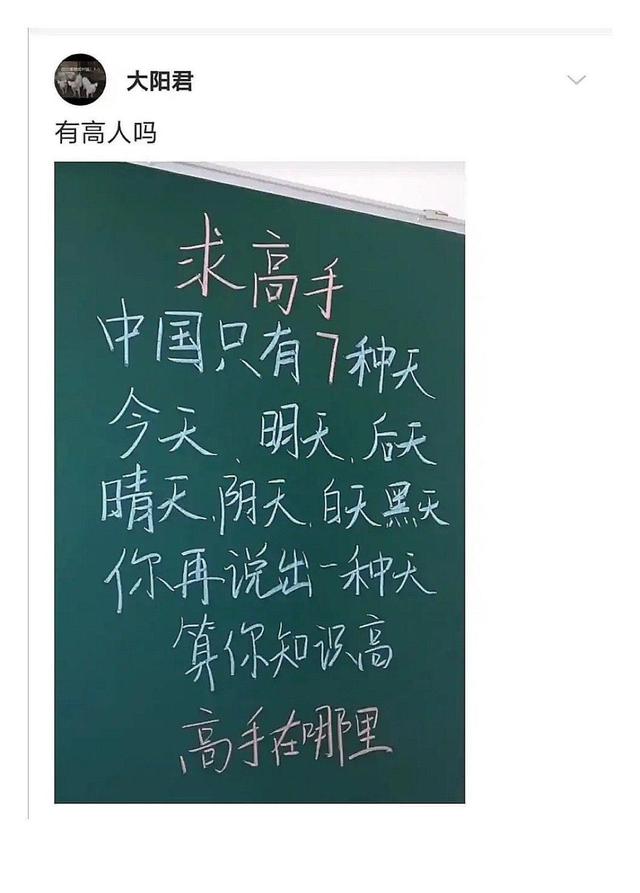 搞笑神评:40CM的裙子你们敢穿吗?太短了,我接受不了 搞笑神评:40CM的裙子你们敢穿吗?太短了,我接受不了