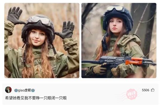 搞笑神评:40CM的裙子你们敢穿吗?太短了,我接受不了 搞笑神评:40CM的裙子你们敢穿吗?太短了,我接受不了