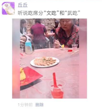 轻松一刻：野鸳鸯深夜要进山，老实人接盘为哪般？