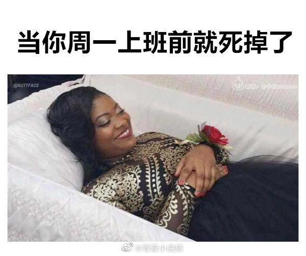 轻松一刻：野鸳鸯深夜要进山，老实人接盘为哪般？