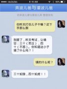 不解 到底应该是 三十而立 四十不惑 呢 还是 应该 三十如狼 四十如虎