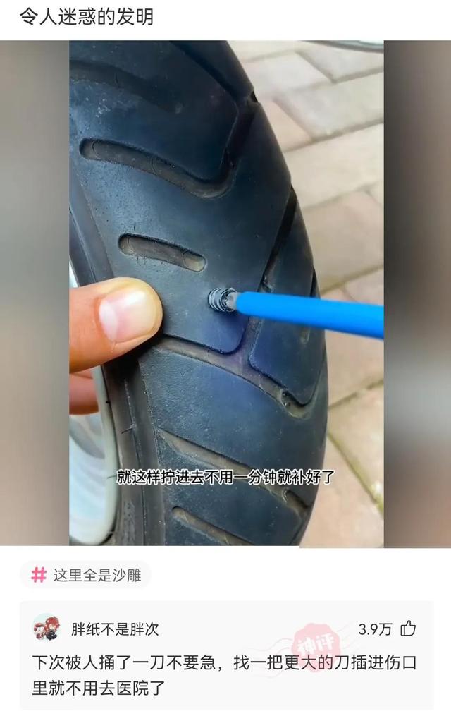 神回复:刚买的车,下雨就看不见!4s店让找教练,教练让我去医院 神回复:刚买的车,下雨就看不见!4s店让找教练,教练让我去医院
