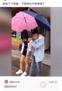 神回复：刚买的车，下雨就看不见！4s店让找教练，教练让我去医院