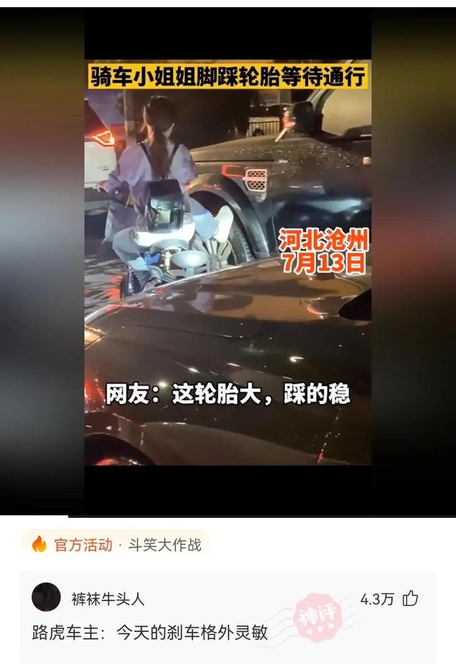 神回复：刚买的车，下雨就看不见！4s店让找教练，教练让我去医院