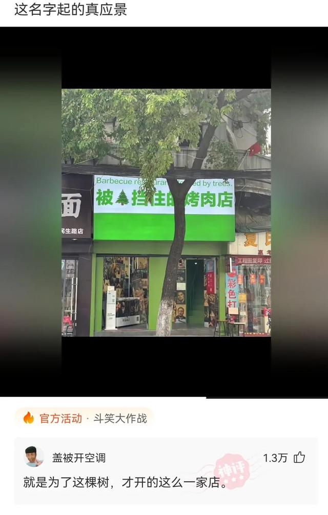 神回复：刚买的车，下雨就看不见！4s店让找教练，教练让我去医院